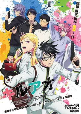 霓虹拳王格斗下拉式漫画