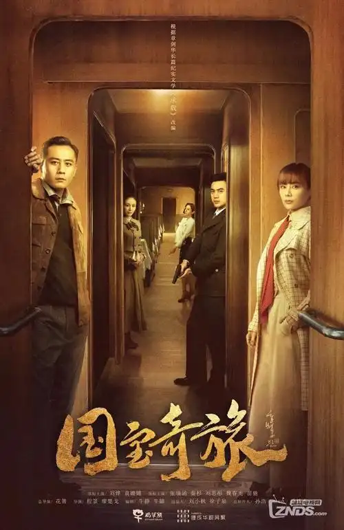 雾港迷航悬疑犯罪电影