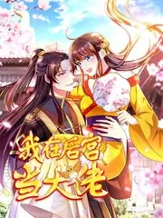 退婚后我成了首富短剧